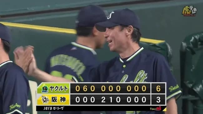 【阪神対ヤクルト11回戦】ヤクルトが6-3で阪神に勝利!内山が自身2年ぶり満塁弾!ランバート5回3失点&先制打で2勝目!阪神は11連勝でストップ