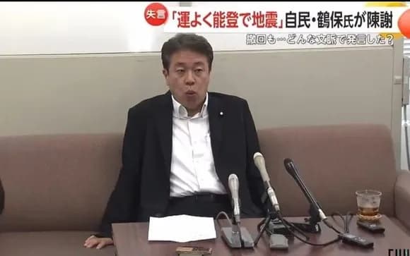 【画像】謝罪会見の態度、レベチwwwwwwwwwwwwwwwwwwwwwww