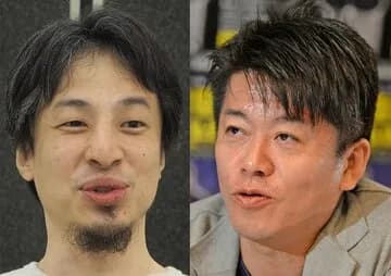 ホリエモン・ひろゆき「国民民主党は応援出来るけど参政党は駄目です!」←これ