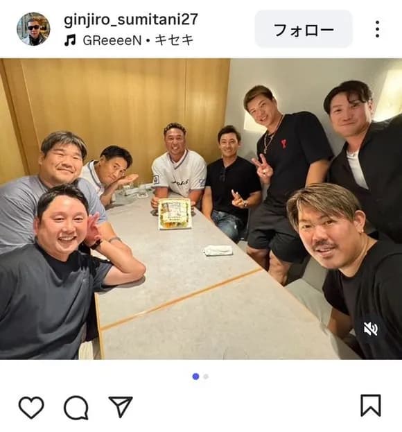 【画像】炭谷銀仁朗「ちょっと濃いメンツで呑んだ!wwwwww」パシャッ