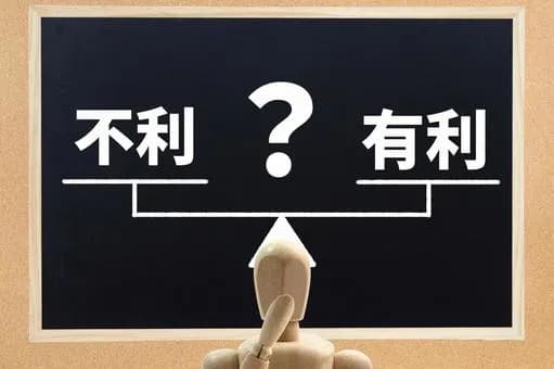 【悲報】東京だと不利な事といえば?wwwwwwwwwwwwwwww
