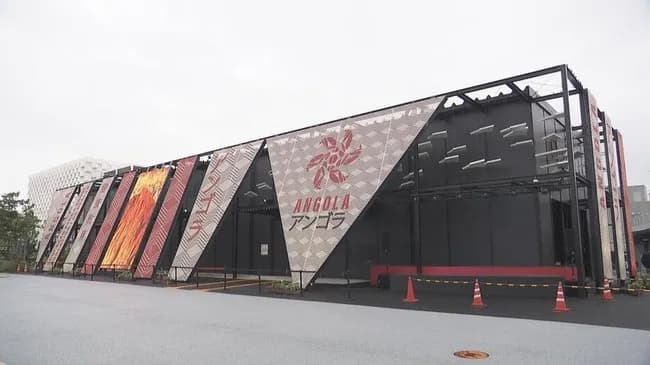 万博アンゴラ館工事費未払い業者の経理担当者を刑事告訴・告発 1億2000万円余り着服か