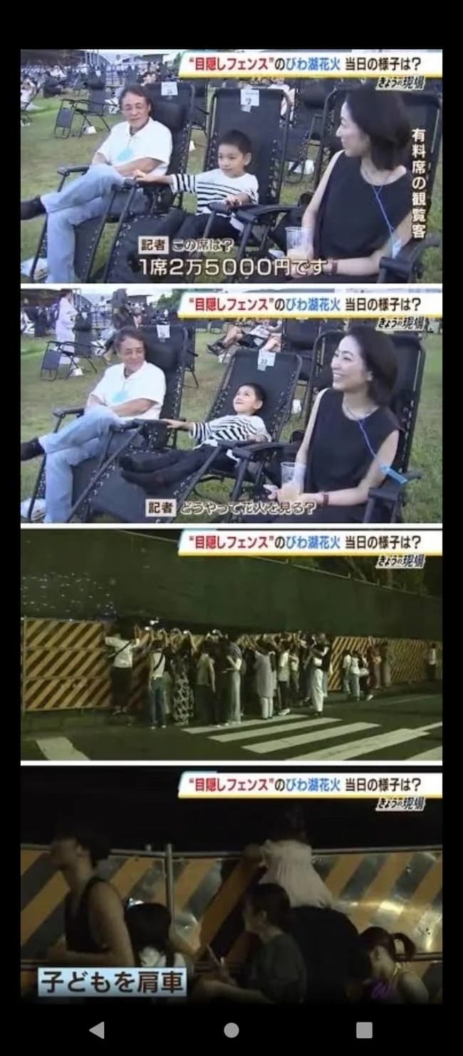 【画像】花火大会、資本主義の闇だった