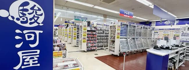 駿河屋さん、クレカ使用に必要な情報すべてを漏らしていた