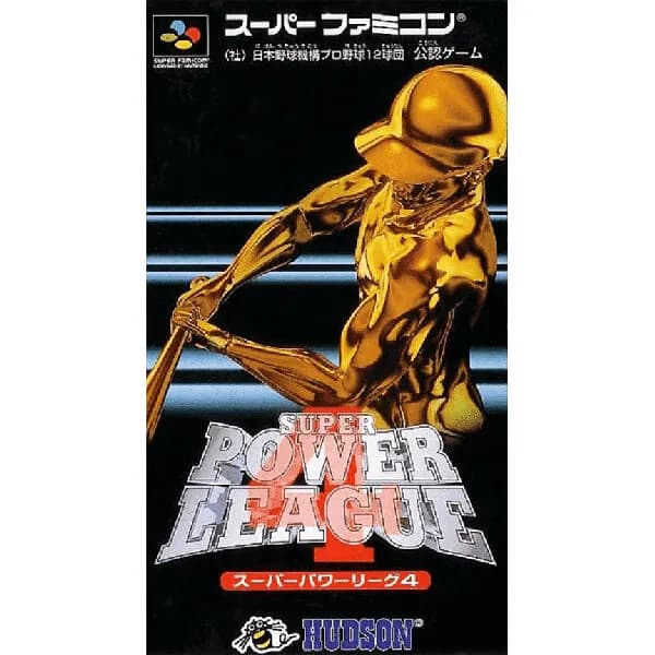 なんG民ならファミスタ→パワプロじゃなく