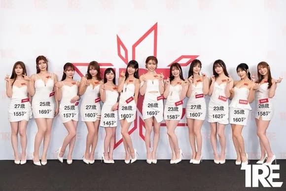 【画像】台湾に人気セクシー女優が大集合!!!wwwwwwww