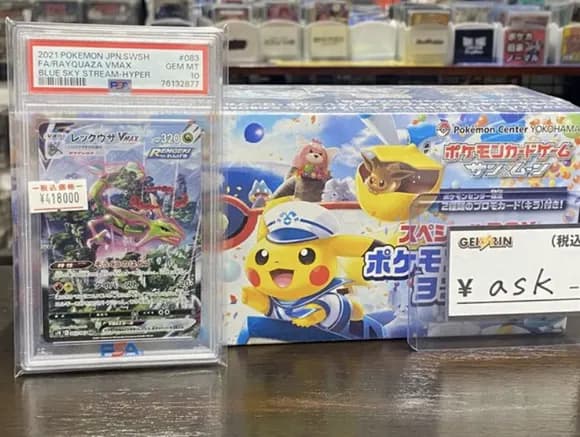 【悲報】トレカ店「店員のミスで¥458,000のカードを¥45,800で売りました、購入者は26時間以内に支払って!」