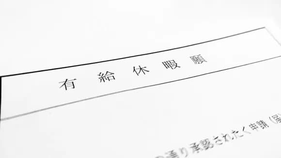 【悲報】新人「部長、来週の金曜有給使いたいんですけど」ワイ「ええけどなんでや?」