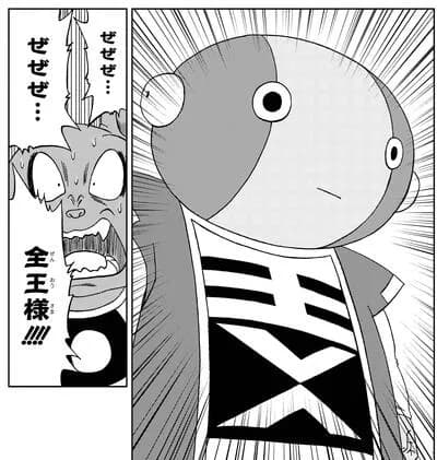 【急募】ドラゴンボールで1番強いやつって誰なん?wwwwwwwwwwwwwwww