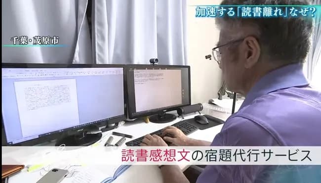 【画像】宿題代行サービスという職業ヤバすぎるwwwwwwwww