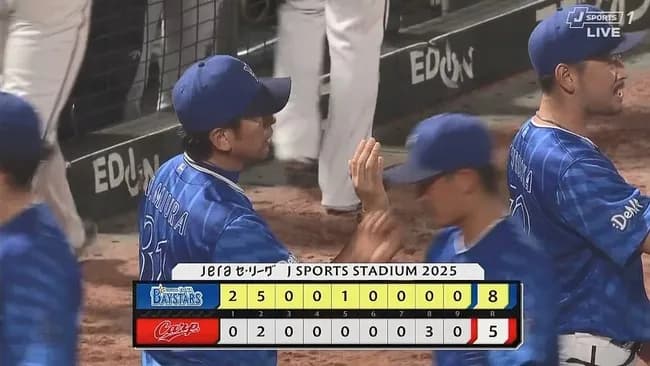 【広島対DeNA21回戦】DeNAが8-5で広島に勝利!2回に5得点!佐野13号先制V弾!オースティン8号!ケイ7回2失点7勝目!広島は3連敗