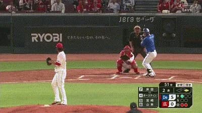 【広島対DeNA21回戦】DeNA・オースティン、広島・床田から第8号2ランホームラン!DeNAが2回までに7得点!!!!!!!!!!!!!!!!!
