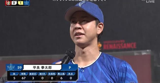 DeNA降雨コールド勝ち!4位広島と2G差 5カードぶり勝ち越し 借金5に減らす 平良5回6K今季初完封で3勝目