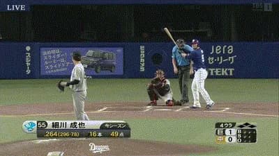 【中日対巨人22回戦】中日・細川成也、巨人・横川から二試合連続第17号同点ソロホームラン!!!!!!!!!!!!!!!