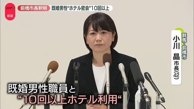 前橋市民、ブチ切れ