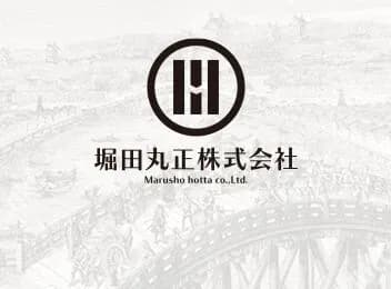堀田丸正「社名変更する!新しい会社名はビットコインジャパンだ」