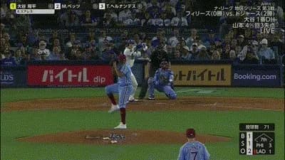 大谷翔平 飛距離110メートル特大飛球も…あと1メートルスタンドに届かず 本拠地が大歓声→タメ息に変わる