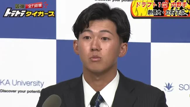 立石ってぶっちゃけ通用すると思う?