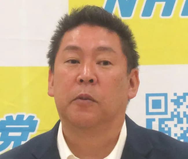 立花孝志容疑者の逮捕で『NHKから国民を守る党』がお詫び 「法令に則り関係機関と連携しつつ…」X投稿に意見続々