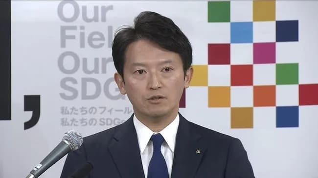 公職選挙法違反で刑事告発を受けた兵庫県・斎藤元彦知事とPR会社の代表 不起訴処分に 「PR会社に支払われた報酬は選挙運動の対価とは認められなかった」神戸地検が発表