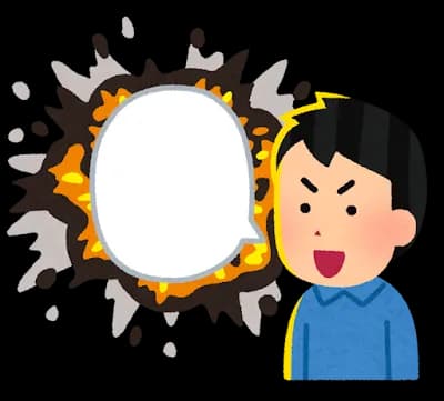 お前らの人生のキラーワード教えて