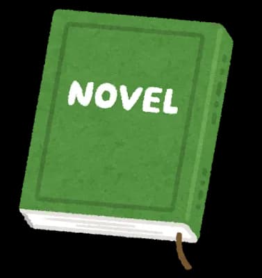 ワイが考えた小説の設定評価してくれ