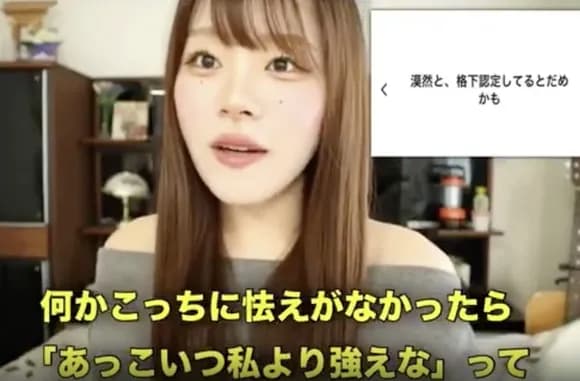 【動画】女性が男性を強者か弱者か見極める方法、解説されるwwwwwwwwwwwww