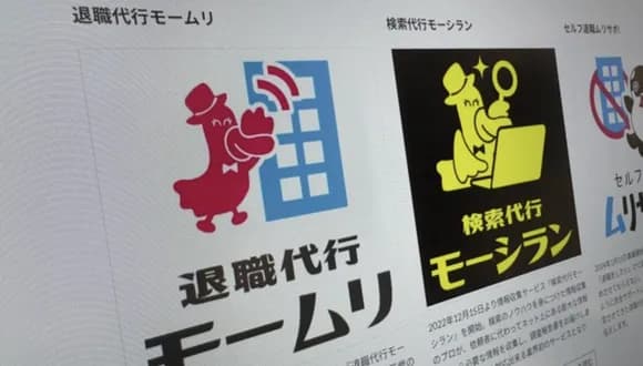 【疑問】モームリの社長って何が悪いの・・・・・・・?