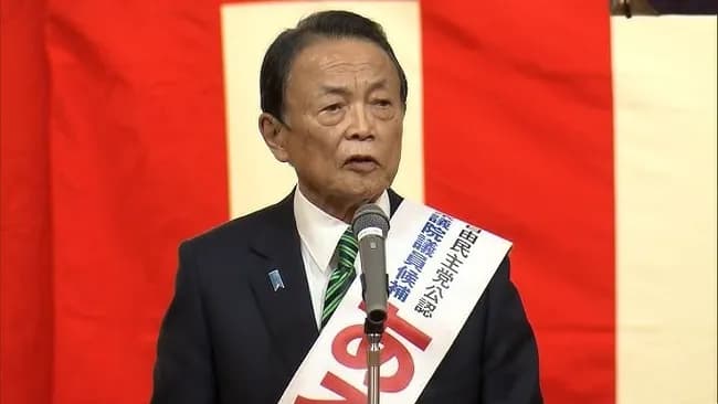 【朗報】麻生太郎「高市になって間違いなく世の中明るくなった、前総理はどよーんとしてた」ドッ