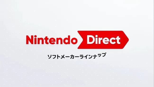 任天堂、全てのゲームはSwitch2に集まると狙っていたと判明wwwwwwwwwwwwwww