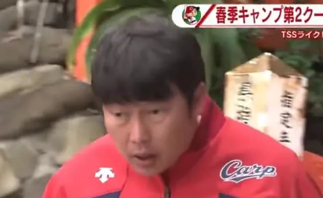【悲報】広島新井さん、練習以外の場所でも完全に笑顔を失う……
