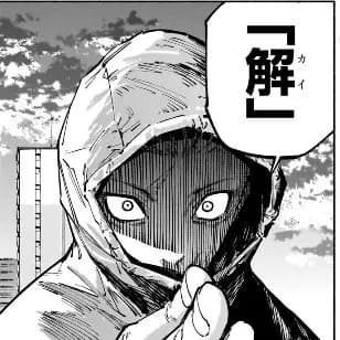 呪術の虎杖さんたった数十年で五条や宿儺を超える