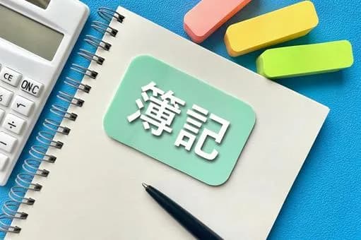 【急募】簿記2級取ったら就職先ってあるのか?wwwwwwwwwwwwwwww