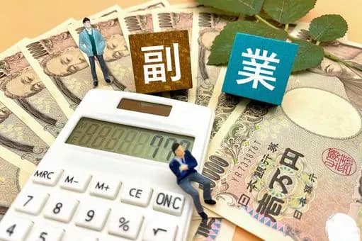 【悲報】土日副業しない奴って生産性のない休日を過ごすことについてどう思ってるの?wwwwwwwwwwwwwwww