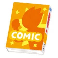 一番面白いスポーツ漫画って結局何ンゴ?