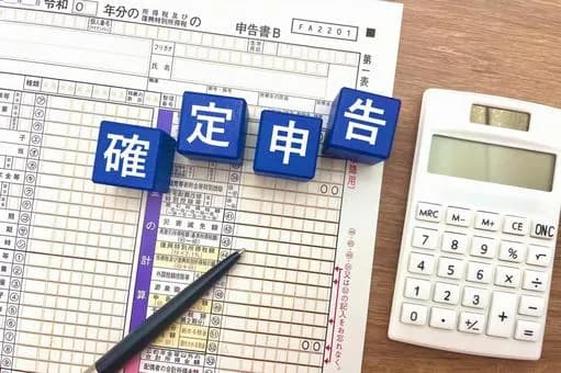 【朗報】確定申告タイム到来、納税し放題にwwwwwwwwwwwwwwww