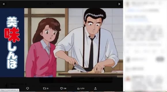 【悲報】美味しんぼって136話もやってるのにOP2つしかないんよなwwwwwwwwwwwwwwww