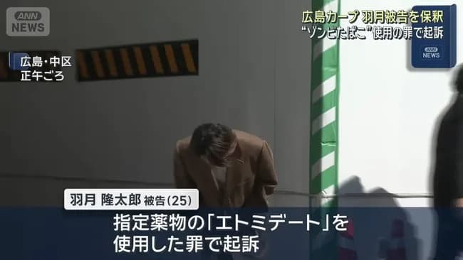 逮捕されて春季キャンプを2週間遅刻した際の上手い言い訳