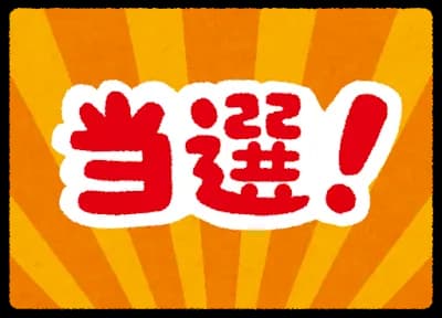 アメリカで2800億円宝くじ当選ワロタ