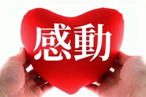 【朗報】Switch2買ったワイ、進化エグ過ぎて感動するwwwwwwwwwwwwwwww