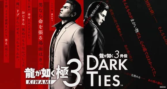 【悲報】龍が如く極3、エンディングを改変しすぎて批判殺到wwwww