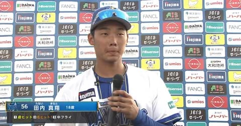 DeNAプロ2年目の田内真翔が初のお立ち台「レギュラー取りにいく」3打数2安打1打点