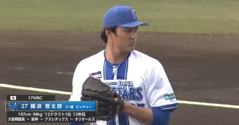 DeNA藤浪晋太郎がオープン戦先発 3回を1失点3奪三振「やりたいことができた」