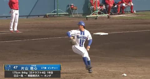 DeNA片山皓心、1軍初登板でプロの洗礼 1回1失点に「コースをもっと狙わないといけない」