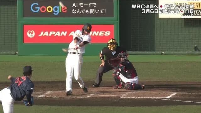 秋広、侍ジャパン強化試合で会心スリーランwww