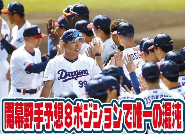 中日・井上監督が遊撃構想を明かす 村松開人・辻本倫太郎に山本泰寛を交ぜた三つどもえ競争へ