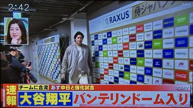 【悲報】大谷翔平さん、激太りなのかマッチョなのかで大論争WWWWWWWWWWWWWWWW