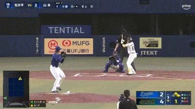 【侍ジャパン対中日】侍ジャパン、7回裏2アウト一二塁から山本大斗のタイムリーで1点追加!リードを3点に広げる!!!!!!!!!!!!!