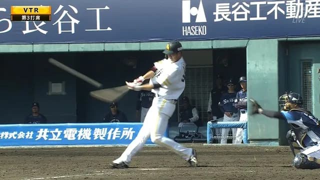 秋広、場外ホームラン!wwww