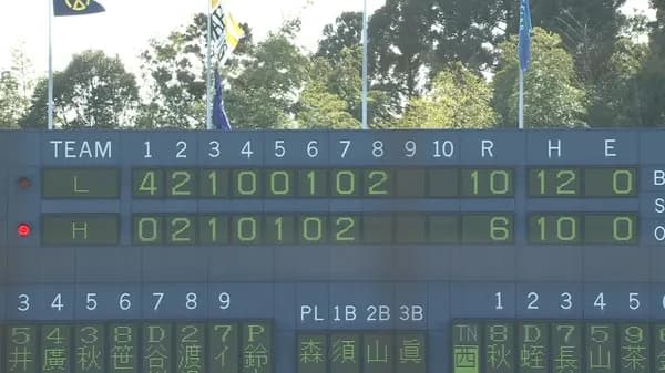 西武10桁得点wwwww